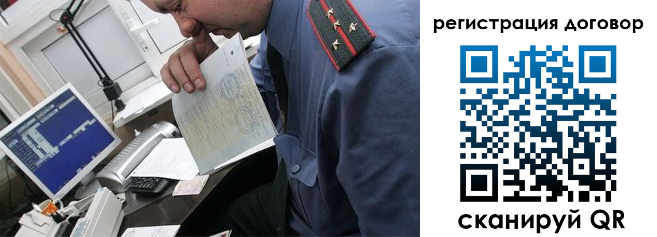 регистрация для школы в Липецке