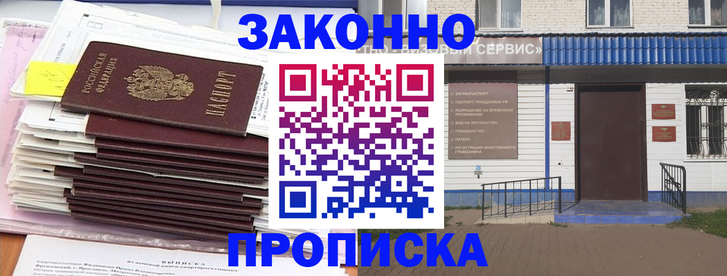 регистрация для дет. сада в Липецке